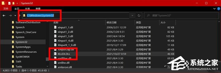 Office提示系统配置无法运行怎么办 Office提示系统配置无法运行解决办法