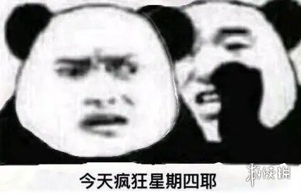 游侠网5