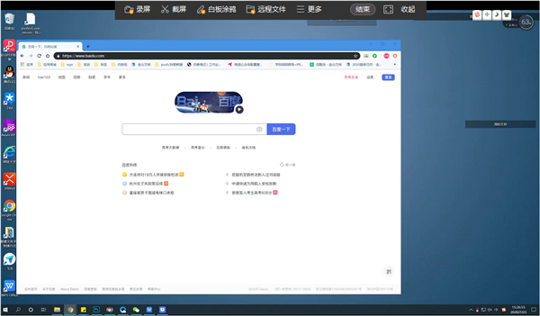 怎么使用WPS远程连接公司电脑 WPS远程控制使用方法