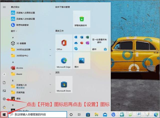 电脑c盘满了怎么清理_电脑c盘满了怎么清理win10？