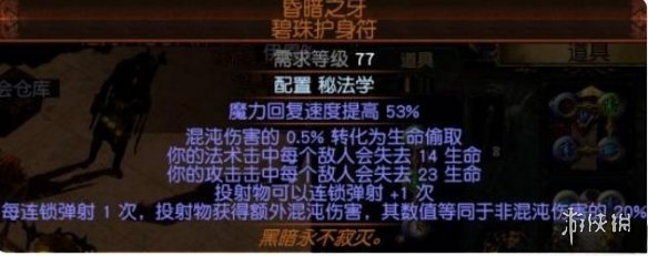 游侠网8