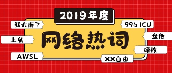 1984年的微笑什么意思 1984年的微笑意思及出处介绍