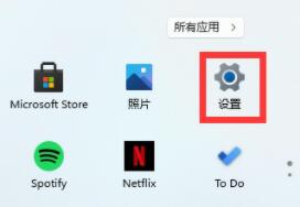 win11怎么添加微软五笔(win11微软五笔输入法添加教程)