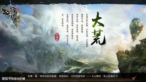 轩辕祖师在哪 轩辕祖师在哪(寻找中国神话的起源)