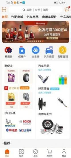 了解车型价位用什么啊app？想购买车对比车型有哪些好的软件