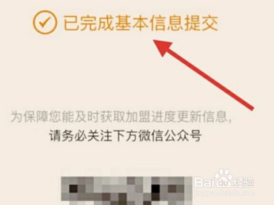 想做代驾怎么申请，我想做代驾怎么申请