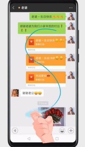 滚动截屏怎么截长图，手机怎么滚动截长图