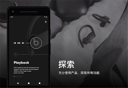 苹果怎么下载beats app，beats软件为什么苹果没有