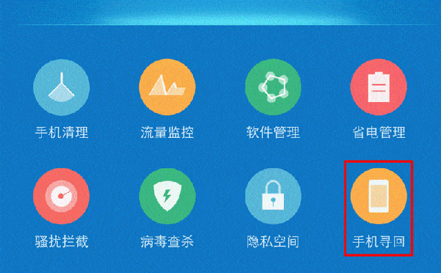 vivo手机怎么测胎心(vivo手机听自己的心跳声怎么设置)