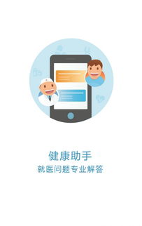 京医通app怎么下载？vivo手机怎么下载北京京医通