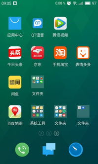 回音app是干嘛用的？小米回音壁用什么app