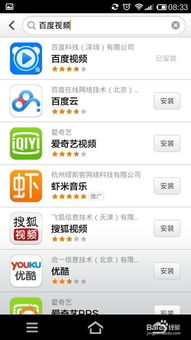 怎样下载手机app(怎样下载app)