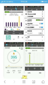 手环不知道牌子如何找对应的app，忘了手环牌子了咋下app