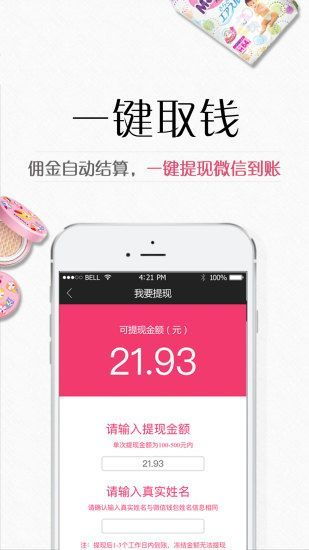 正品免税店app有哪些？有哪些靠谱的免税店代购app