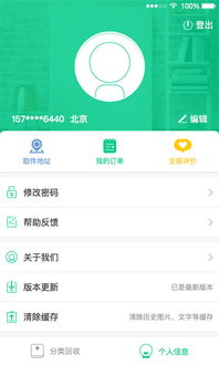 百度app在哪里找到(手机百度app回收站在哪里找到)