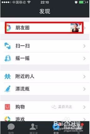 微信怎么开团购卖东西 微信团购怎么弄