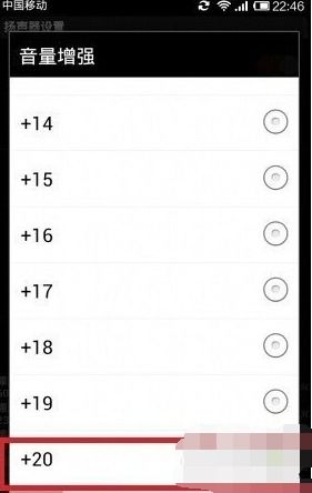 手机录音声音太小如何扩大(手机录音声音太小如何调节)
