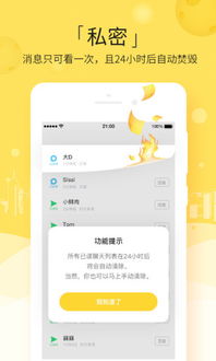 简讯付费内容怎么样(简讯app付费内容值得买吗)