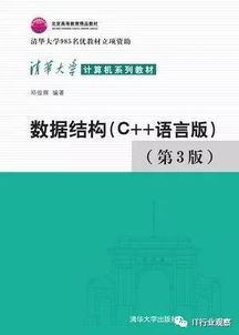 编程入门先学什么 学习编程先学什么