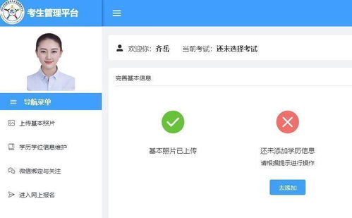 药士的报考条件是什么，药士报考报名条件