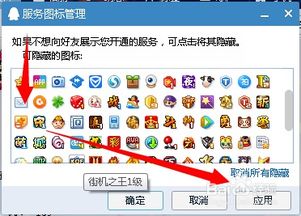 qq等级达人图标怎么点亮？,QQ等级达人图标怎么点亮