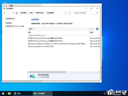 win10教育版和专业版有什么区别