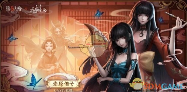 《第五人格》 xxxHOLiC联动皮肤介绍一览