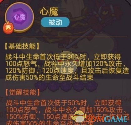 《咸鱼之王》俱乐部周瑜通关攻略一览