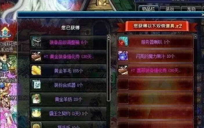 《地下城与勇士：起源》惊喜魔盒交换硬币获取攻略