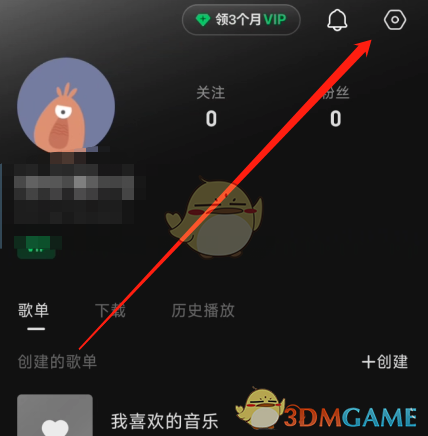 《汽水音乐》简介设置方法