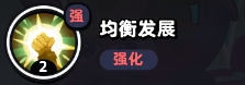 《流浪超市》关二爷技能属性介绍