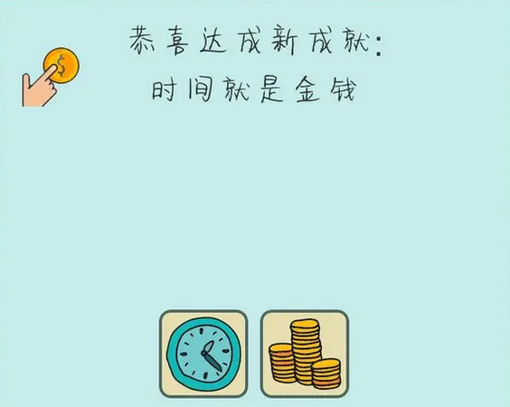 《简单的炼金术》金钱从0合成方法