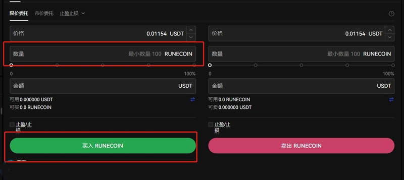 RUNECOIN币跟比特币有关联吗？在哪买？怎么购买？