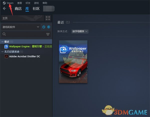 《steam》低性能模式设置方法