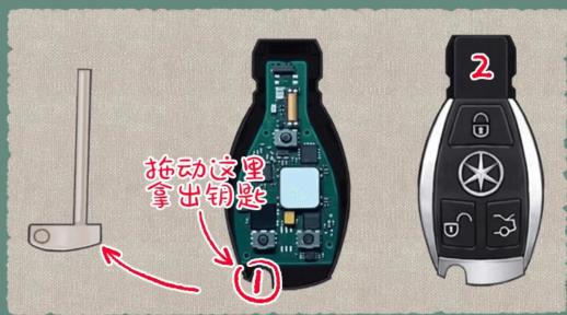 《收纳物语》清洗车钥匙通关攻略