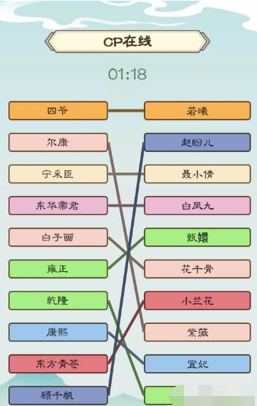 《我是文状元》全关卡通关攻略大全