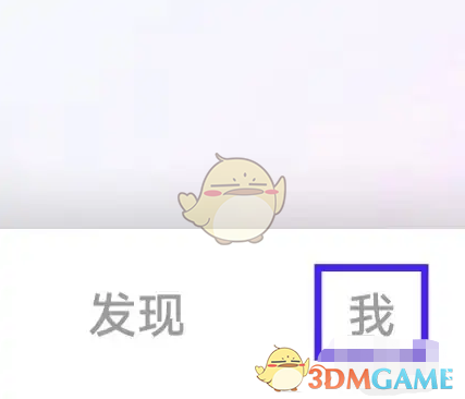 《百度翻译》修改背单词设置方法