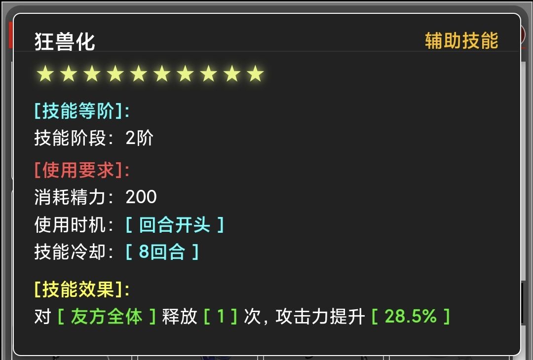 《蛙爷的进化之路》辅助技能超全面类型讲解