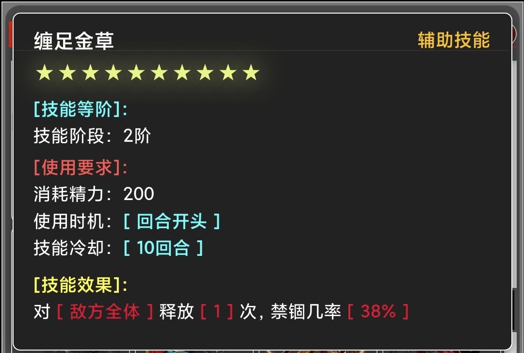 《蛙爷的进化之路》辅助技能超全面类型讲解