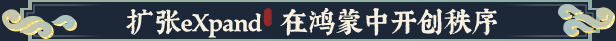 《宗门志》游戏特色内容介绍