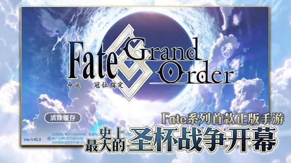 FGO12月14日周常任务攻略，国服本周周常速刷规划[多图]图片1