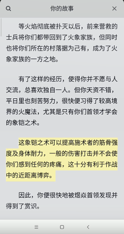 百变大侦探湖中眼真相是什么？新剧本湖中眼真相解答[多图]图片2