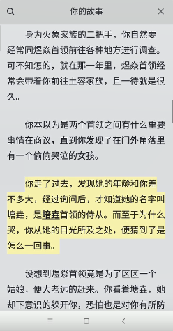 百变大侦探湖中眼真相是什么？新剧本湖中眼真相解答[多图]图片3