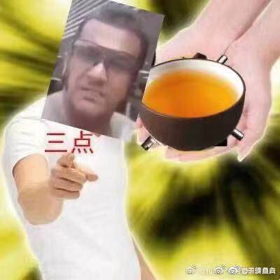 喂三点几了饮茶先啦意思介绍