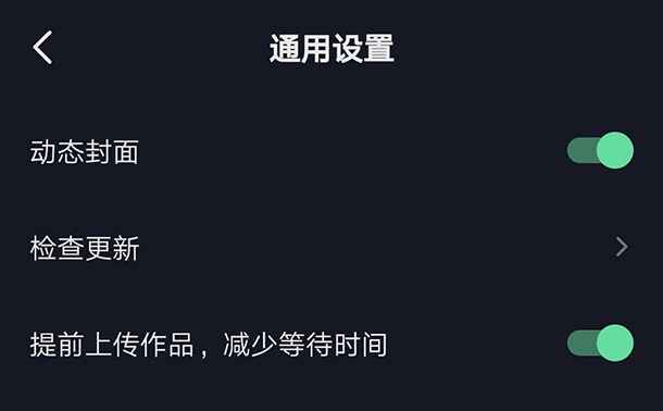 抖音一起看视频功能为什么我没有？一起看视频功能开启方法一览[多图]图片2