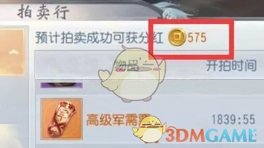 《大唐无双》手游边境征战奇遇奖励详解