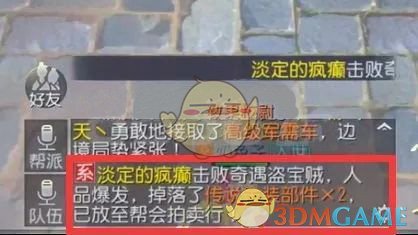 《大唐无双》手游边境征战奇遇奖励详解