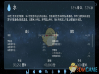 《飞跃星球》火星玩法攻略分享