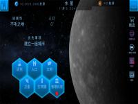 飞跃星球通关攻略 通关技巧及流程分享