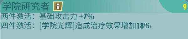 《辐射OL》过渡期居民合理搭配——PVE过关篇